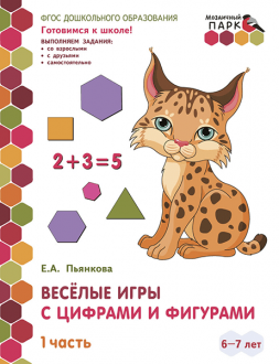      :          (1- ). 67  :  2 . . 1